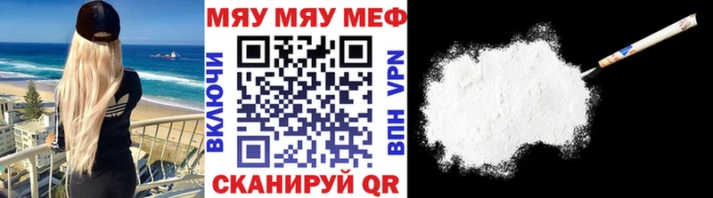 Что такое Дальнегорск ГАШ APVP MEGA зеркало Амфетамин КОКАИН Мефедрон