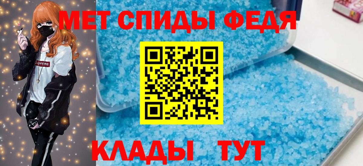 блэк спрут вход  АМФ  Дальнегорск  Amphetamine Premium 