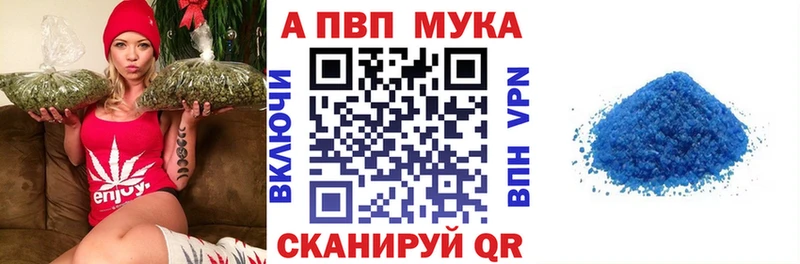 А ПВП СК  гидра как войти  Дальнегорск 