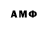 MDMA молли Ander Graund