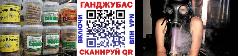 Cannafood конопля  Дальнегорск 