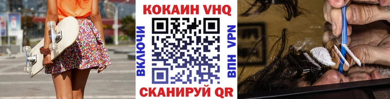 COCAIN 97%  Дальнегорск 
