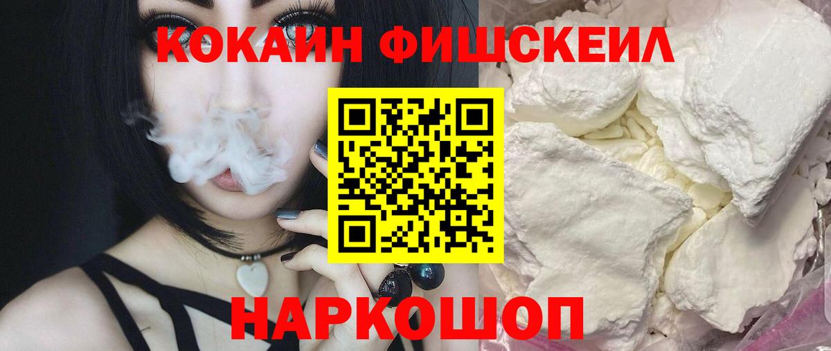 Cocaine Перу Дальнегорск