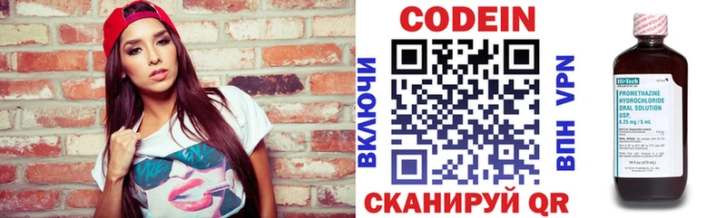 Codein Purple Drank  Дальнегорск 