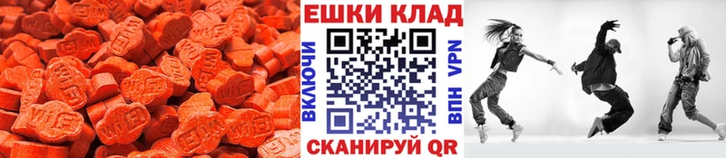 ЭКСТАЗИ XTC  что такое наркотик  Дальнегорск 