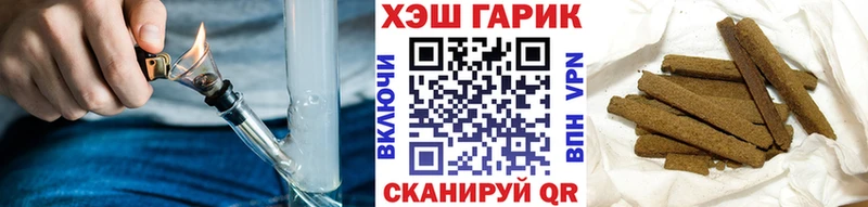наркотики Дальнегорск Гашиш гашик