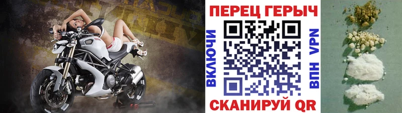 МЕГА зеркало  закладка  Дальнегорск  Героин афганец 