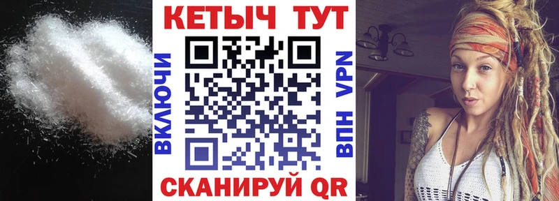 КЕТАМИН VHQ  Дальнегорск 