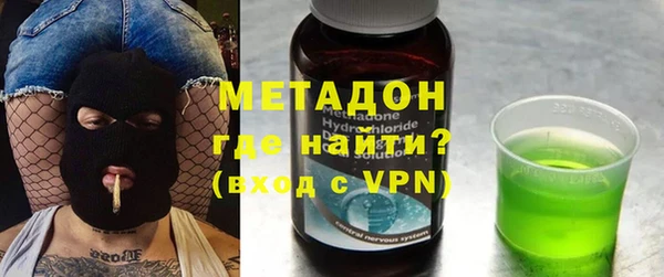 мяу мяу кристалл Балабаново
