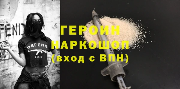 гашишное масло Балахна