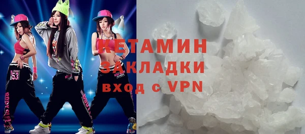 мяу мяу кристалл Балабаново