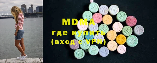 мяу мяу кристалл Балабаново