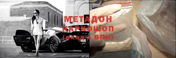 мяу мяу кристалл Балабаново