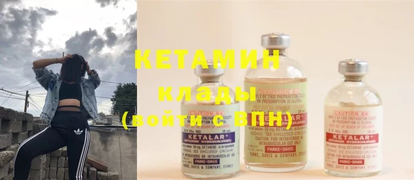 мяу мяу кристалл Балабаново