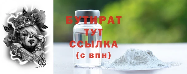 гашишное масло Балахна