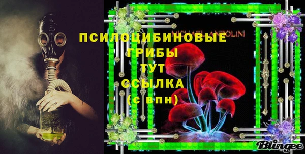 гашишное масло Балахна