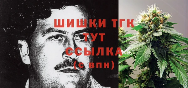 мяу мяу кристалл Балабаново