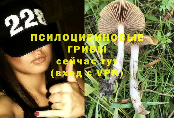 мяу мяу кристалл Балабаново