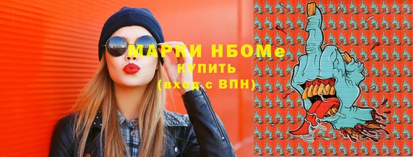 гашишное масло Балахна