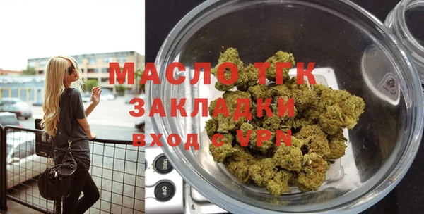 гашишное масло Балахна