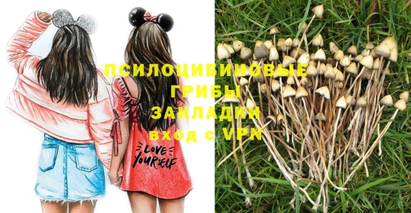 мяу мяу кристалл Балабаново
