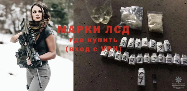 мяу мяу кристалл Балабаново