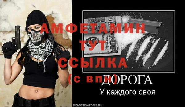 мяу мяу кристалл Балабаново