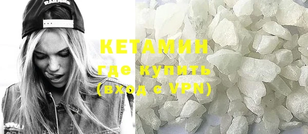мяу мяу кристалл Балабаново