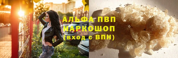 мяу мяу кристалл Балабаново