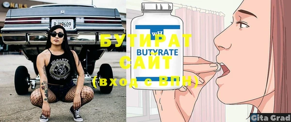 гашишное масло Балахна