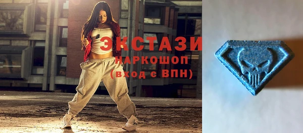 мяу мяу кристалл Балабаново