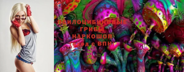 мяу мяу кристалл Балабаново