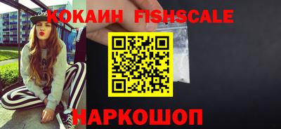 кокаин колумбия Апшеронск