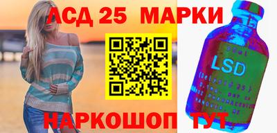 2c-b Апрелевка