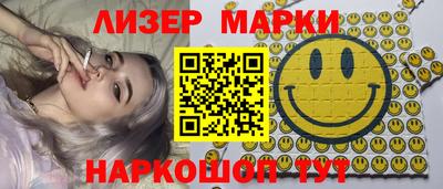 кокаин колумбия Апшеронск