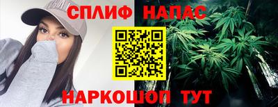 2c-b Апрелевка