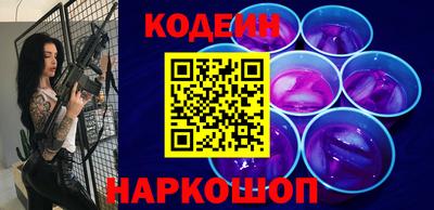 2c-b Апрелевка