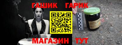 дживик Балашиха