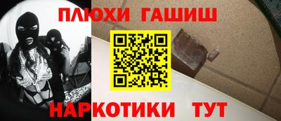 дживик Балашиха