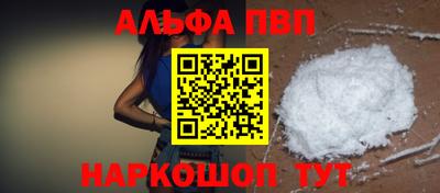 меф Балаково