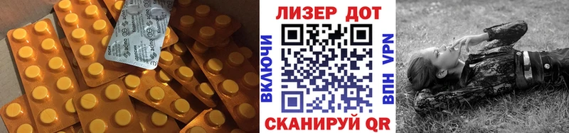 ЛСД экстази кислота  MEGA ссылки  Дальнегорск 
