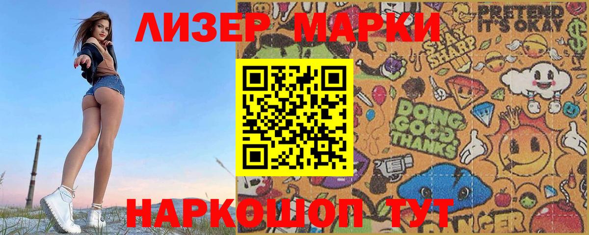 LSD-25 экстази кислота  LSD-25 экстази ecstasy  Дальнегорск 