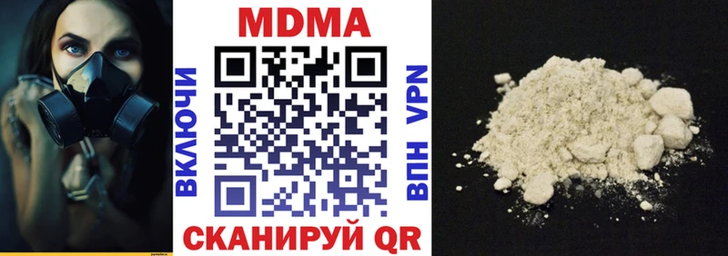 МДМА crystal Дальнегорск
