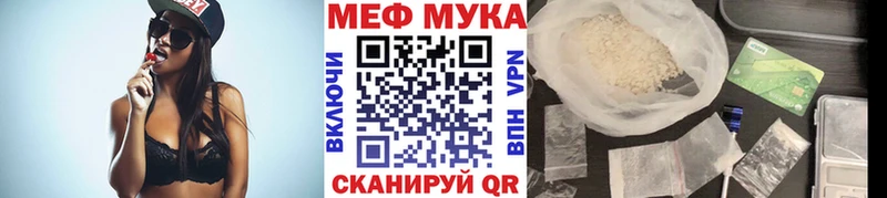 ОМГ ОМГ ссылка  купить закладку  Дальнегорск  Меф мука 