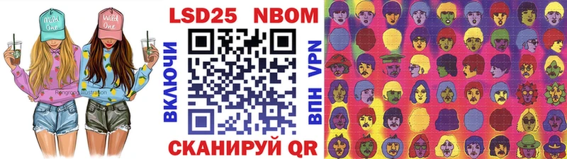 Марки 25I-NBOMe 1,5мг  Дальнегорск 