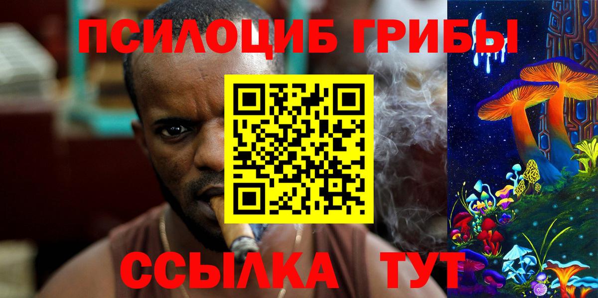 Псилоцибиновые грибы мухоморы  Дальнегорск 